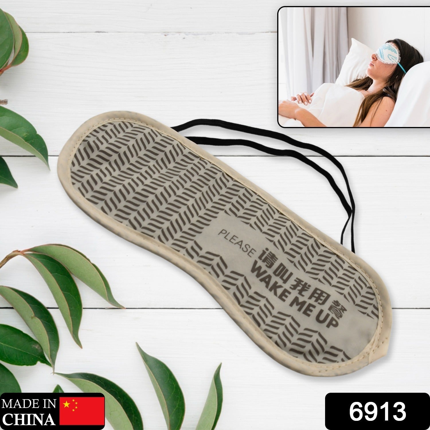 6913 NEW MEN, WOMEN BLINDFOLD SOFT SATIN SLEEP MASK EYE MASK BLIND FOLD BLOCK OUT LIGHT FOR TRAVEL, SHIFT WORK & MEDITATION (1PC) 6913 NEW MEN, WOMEN BLINDFOLD SOFT SATIN SLEEP MASK EYE MASK BLIND FOLD BLOCK OUT LIGHT FOR TRAVEL, SHIFT WORK & MEDITATION (1PC)